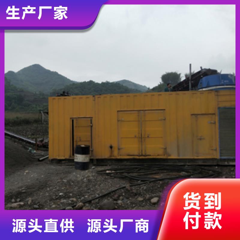 租赁发电机电话含运费电缆含税24小时发货随叫随到当地生产厂家