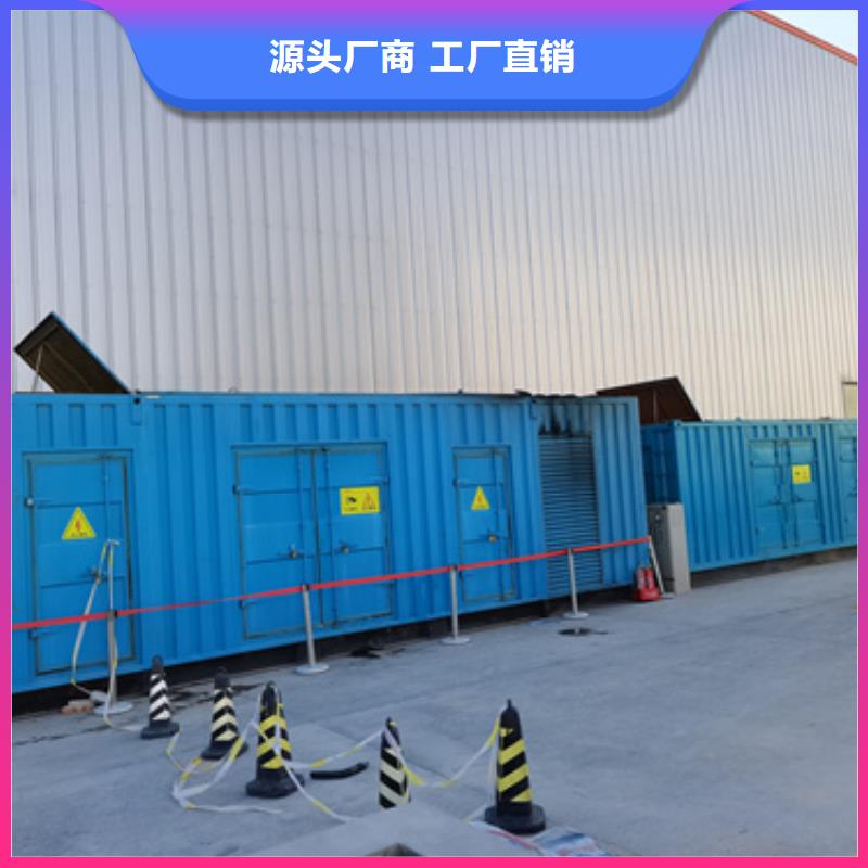 100千瓦发电机租赁可并机并网厂家直销值得选择