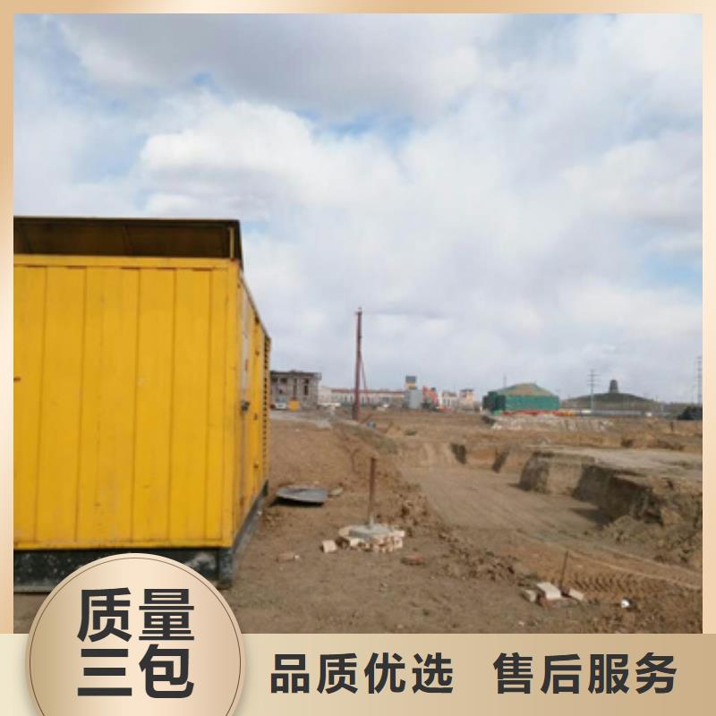 700KW发电机出租含运费可并网质检合格发货