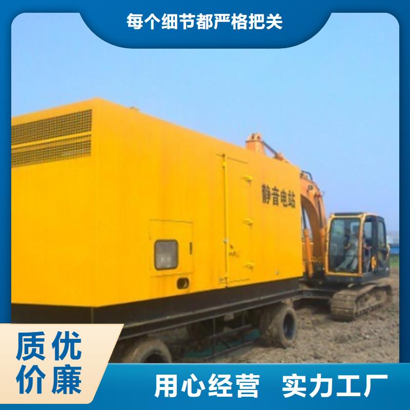 发电机销售好产品价格低