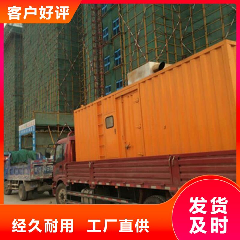 发电车出租包运费现货多种优势放心选择