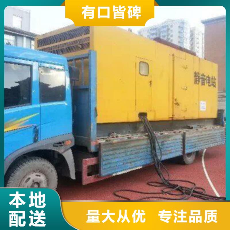 箱变租赁当地品牌