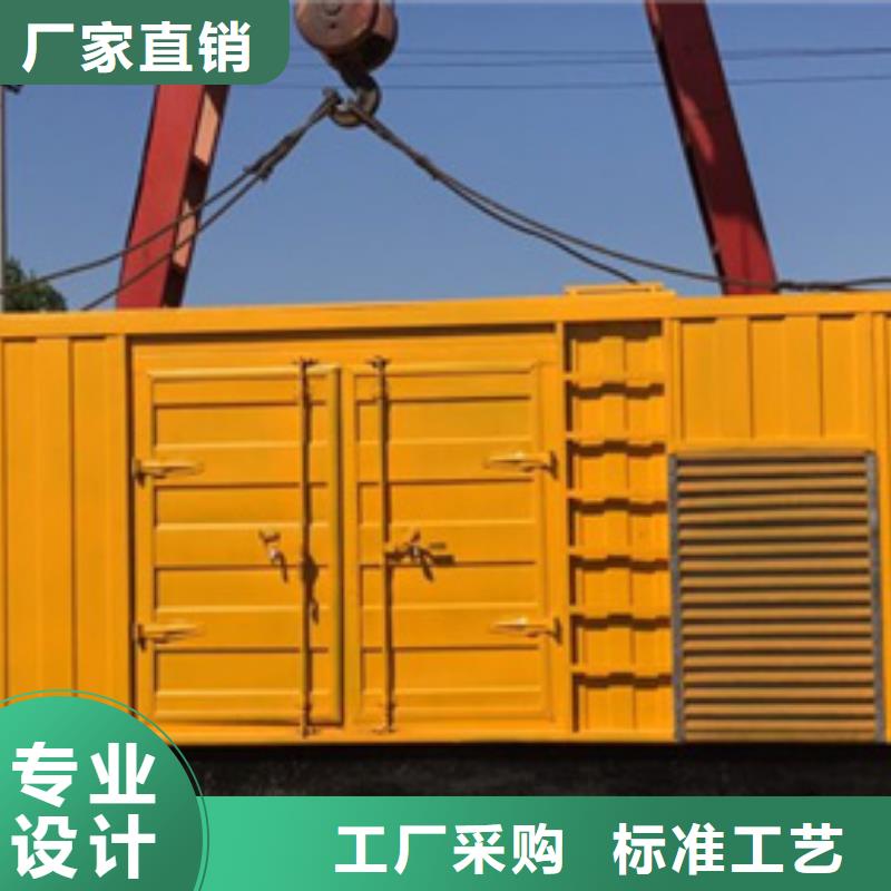 50KW发电机出租并机并网同城经销商