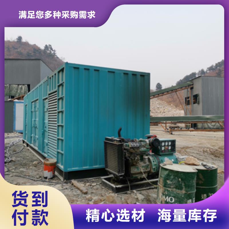 400KW发电机租赁多种规格可选