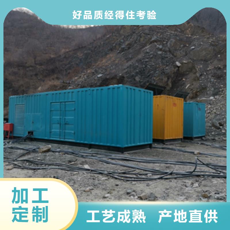 出租400KW发电机售后完善直供厂家送货到家当地制造商