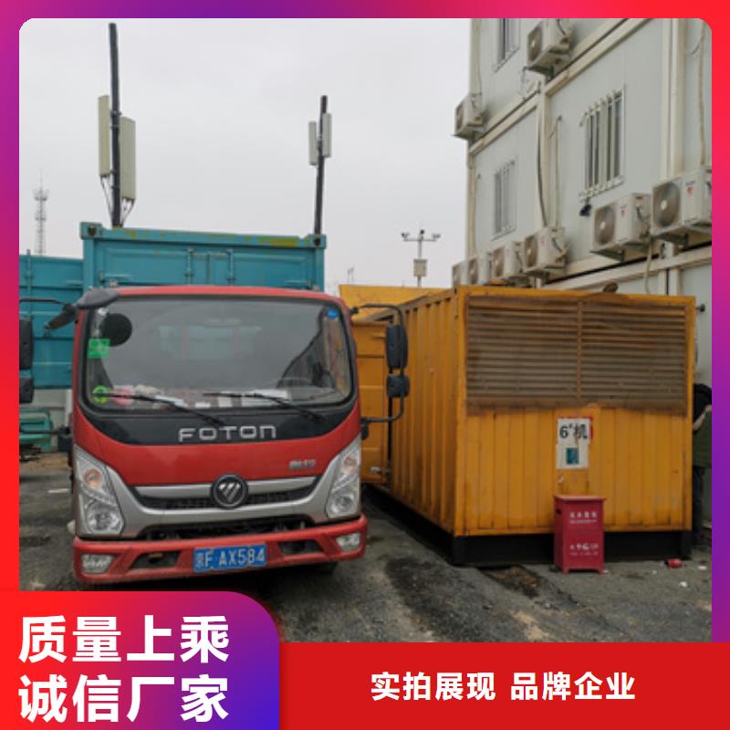 发电机出租批发价格多种款式可随心选择