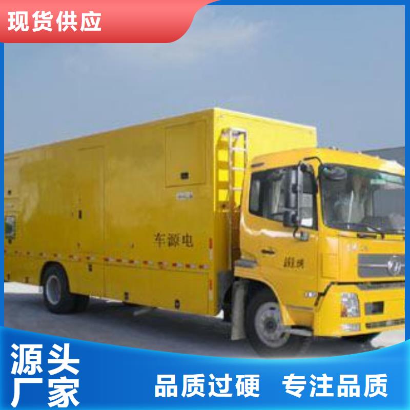 发电车出租产地批发