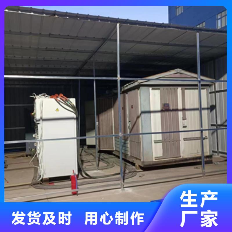 供应临时电源车租赁 临时电源车租赁批发当地生产商