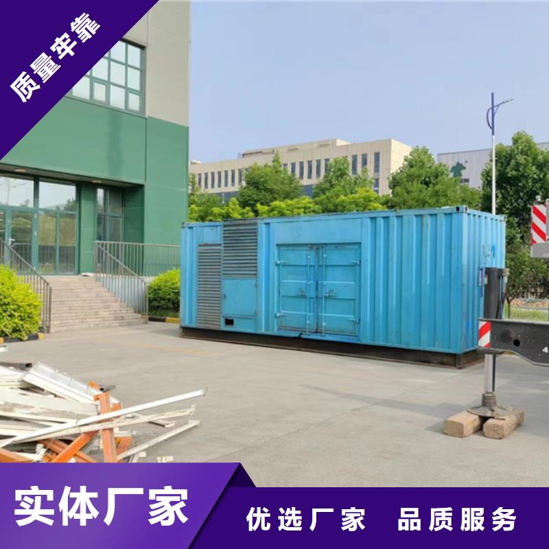出租400KW发电机货源充足厂家直销值得选择