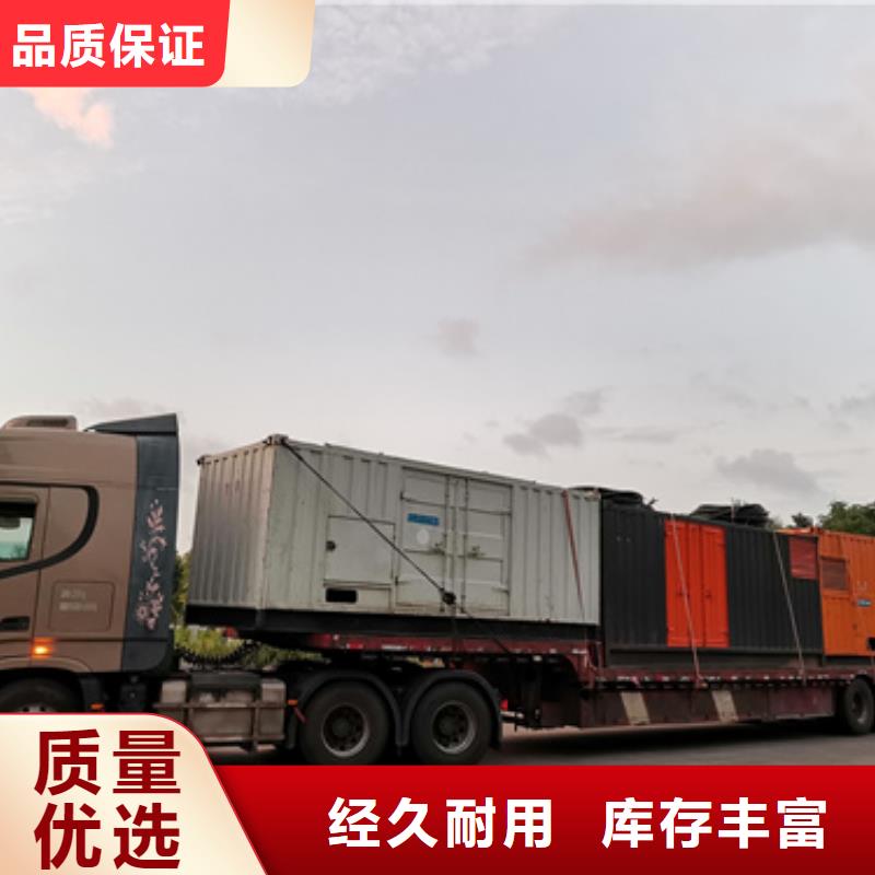 双电源车出租发货快信赖含运费严选材质