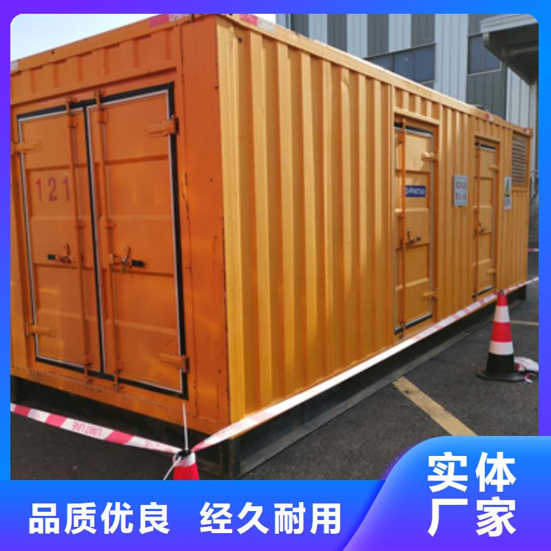发电机出租发货快包运费专注生产制造多年