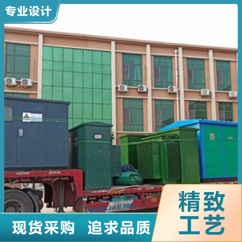 临时变电站出租发货快包运费当地公司