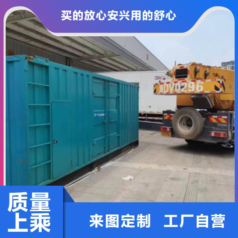 100KW应急发电车出租电话租赁厂家用品质说话