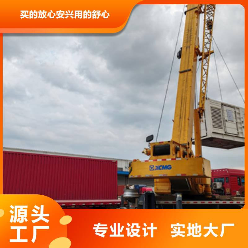 发电机包运费源头采购