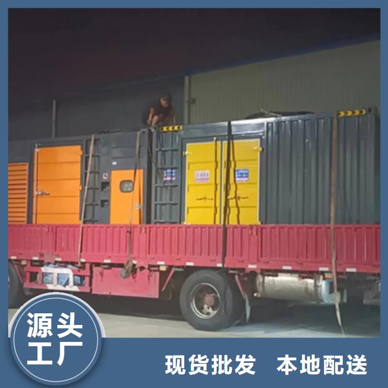 发电车出租源头把关放心选购