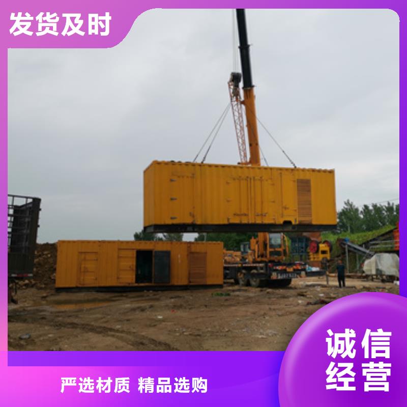 900KW发电机租赁发货快价格优实拍展现