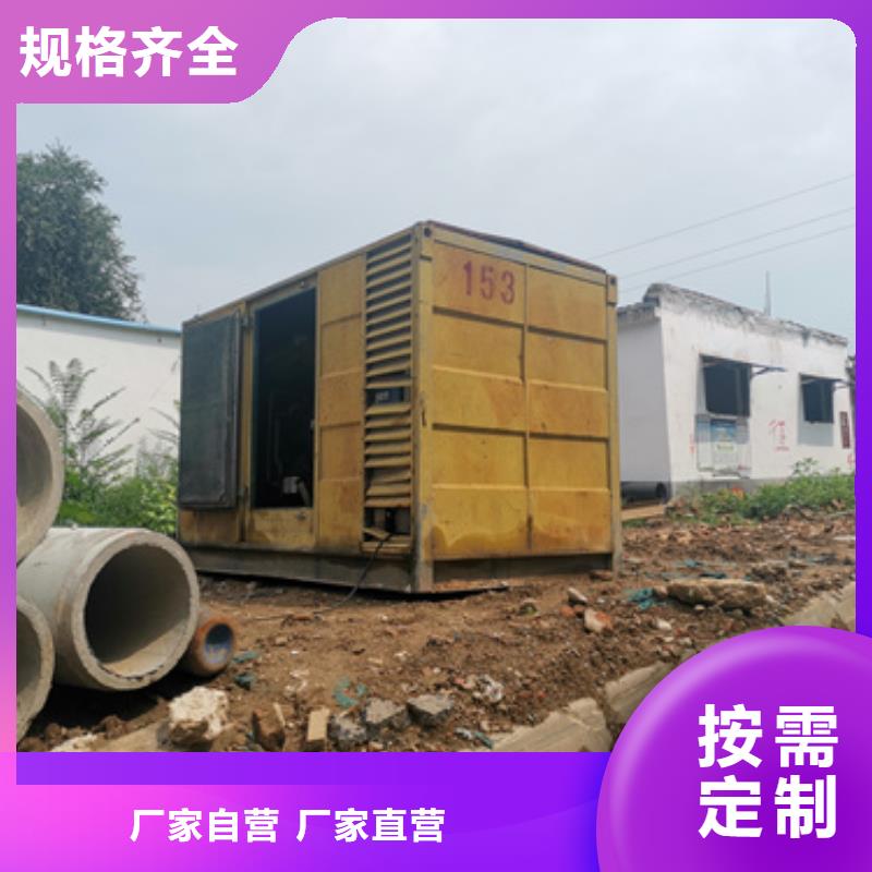 6KV发电机租赁发货快价格优定制零售批发