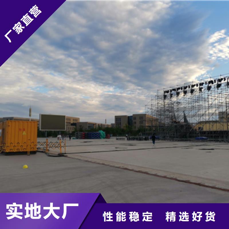 600KW发电车租赁放心选择质量放心实体厂家