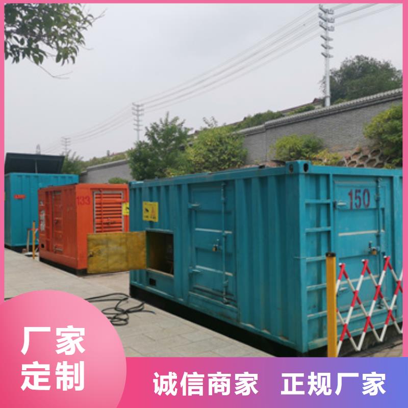 电源车租赁同城厂家