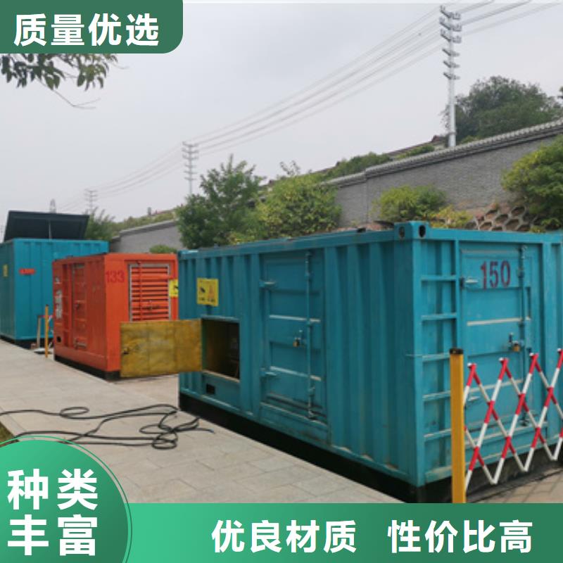 1100千瓦发电机出租含运费含税现货采购