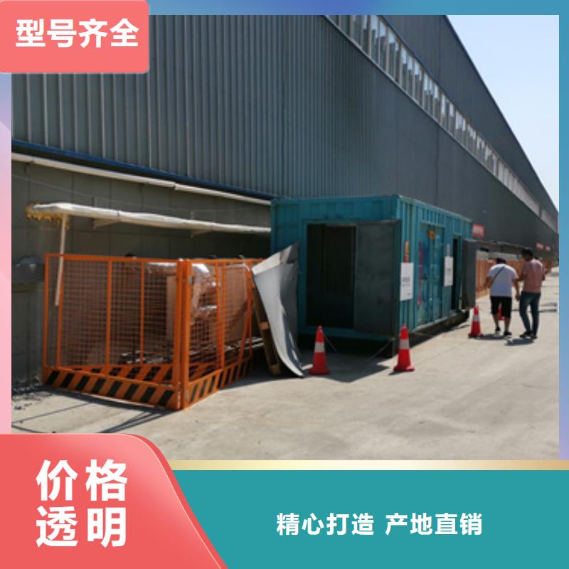 保电设备出租可并机并网同城经销商