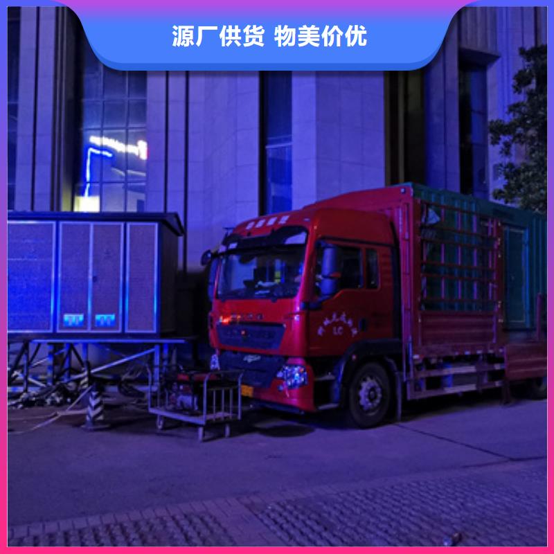 800千瓦发电机出租含运费含税贴心服务