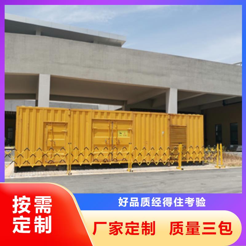 ups不间断电源租赁含运费电缆含税分类和特点