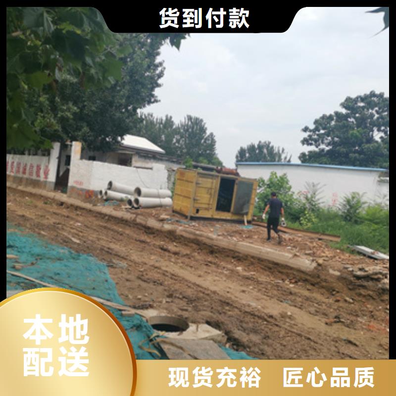 300千瓦发电机租赁现货24小时服务多种规格可选