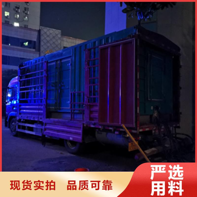 租电力设备可并机并网提供解决方案厂家品控严格