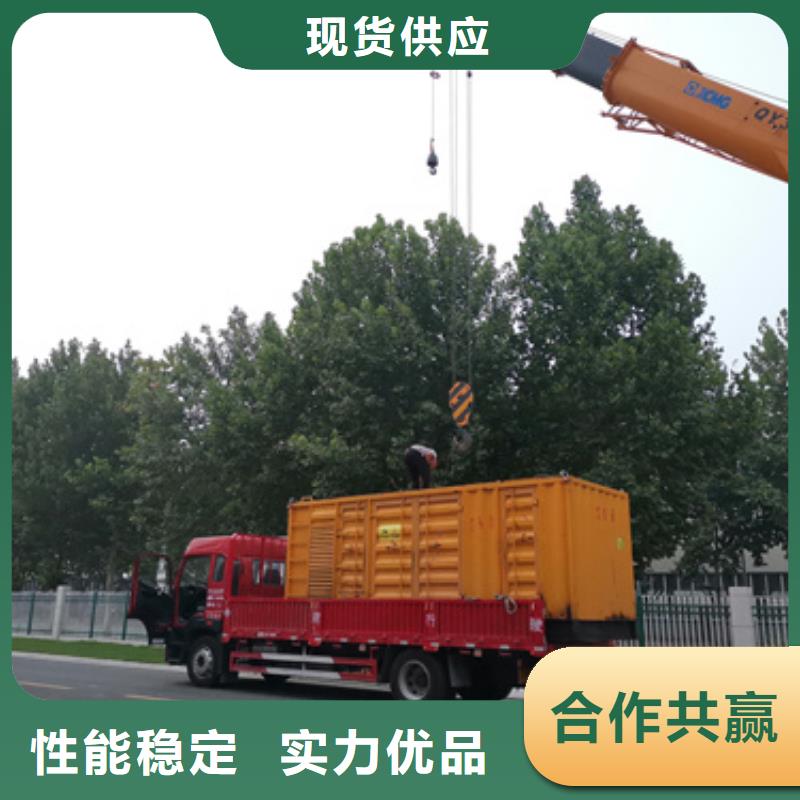 600kw发电机租赁含运费随叫随到质量上乘