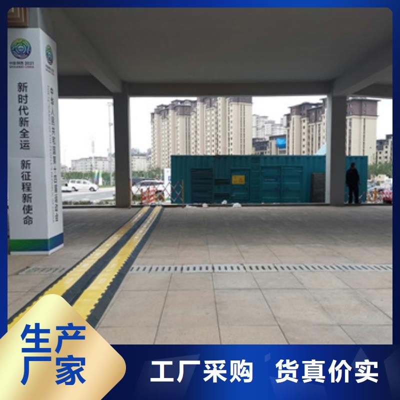 环保发电机出租当地供应商