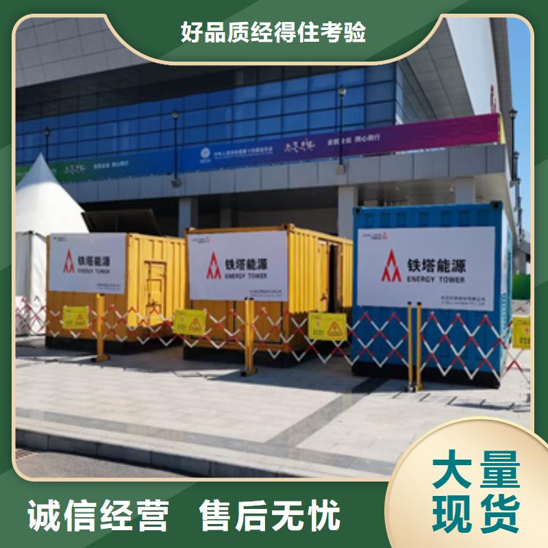 租赁发电机电话提供电缆货源直销