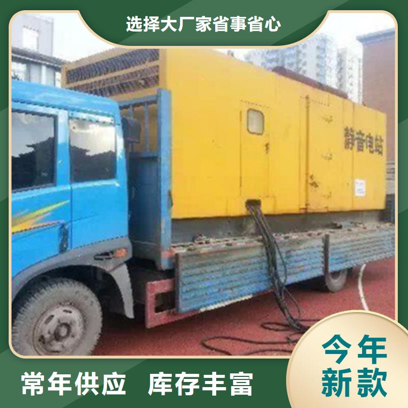 租赁应急发电车电话一站式采购方便省心