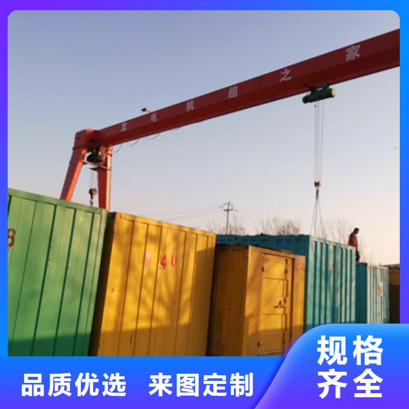 可并网发电机并机并网厂家直销供货稳定