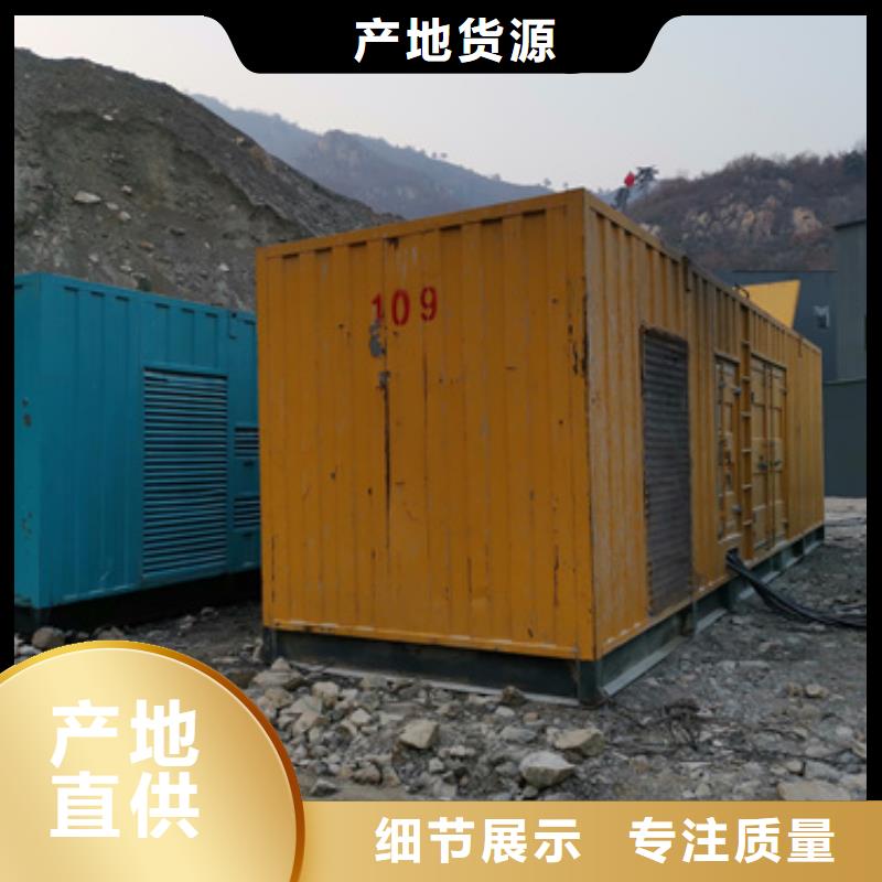 发电机租赁电话电力设备租赁随时能发货品质服务诚信为本