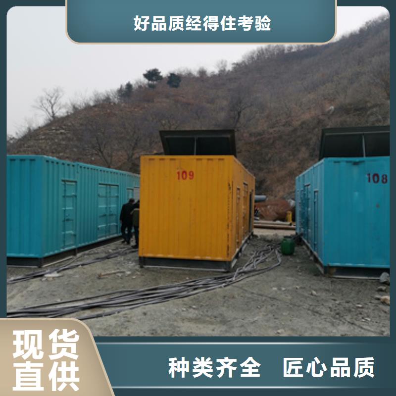 1000kw发电机租赁含运费随叫随到规格齐全实力厂家