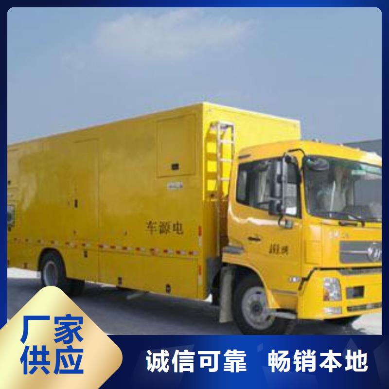 200KW发电机出租厂家货源