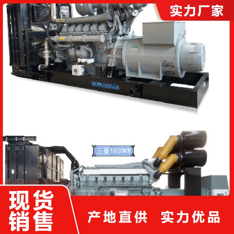 出租800KW发电机本地经销商