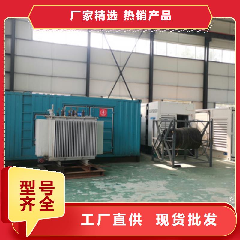 出租10KV发电机商家直供
