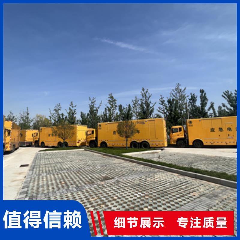 200KW电源车租赁可并机并网多年厂家可靠