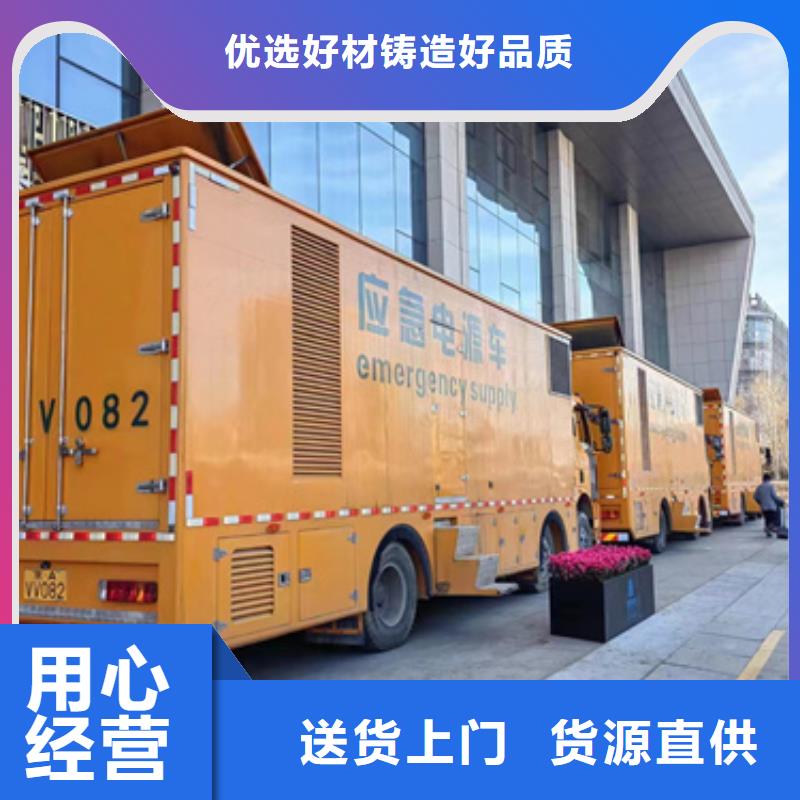 二手发电机销售电话为品质而生产