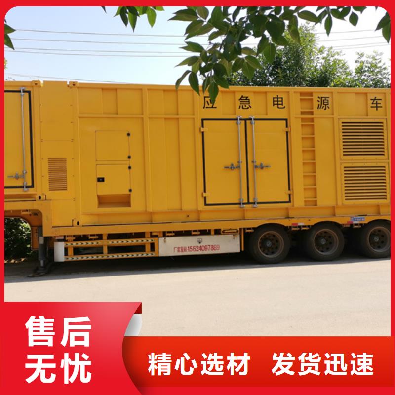 800KW电源车租赁可并机并网可接急单