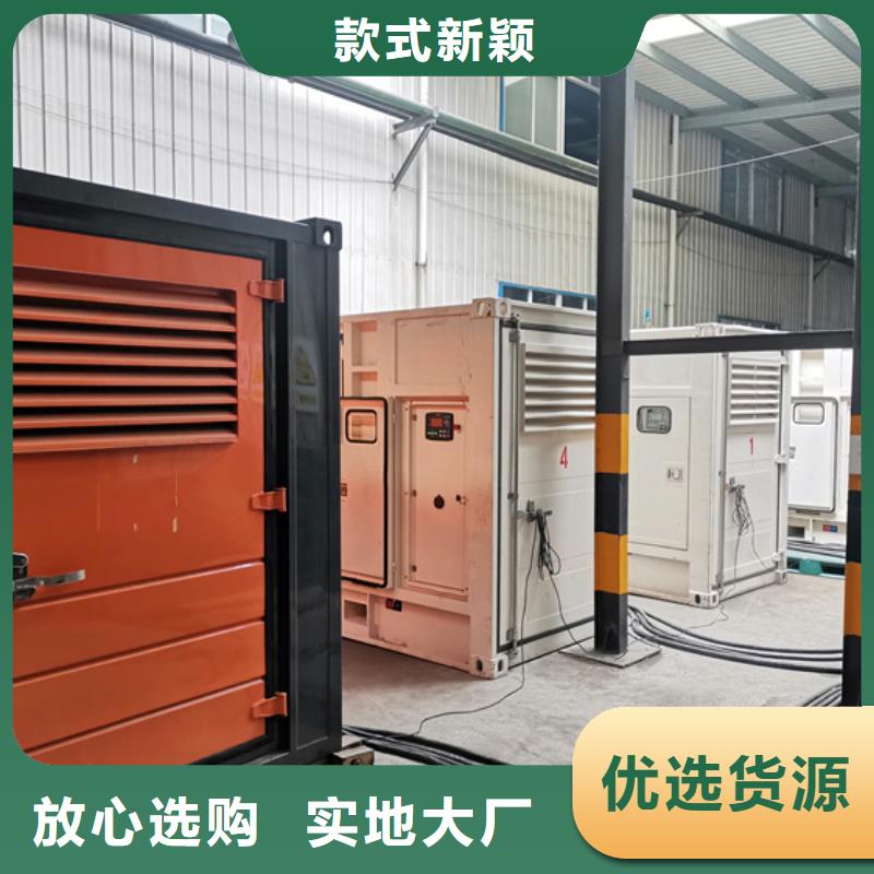 300KW发电机租赁可并机并网提供解决方案厂家新品