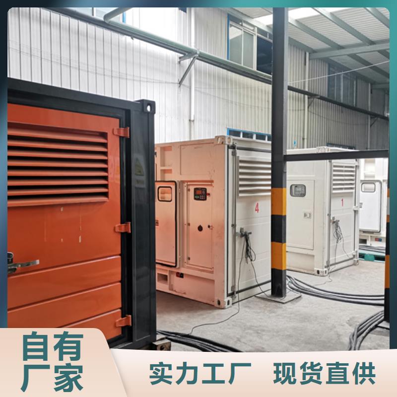 租发电机可并机并网提供解决方案信誉至上