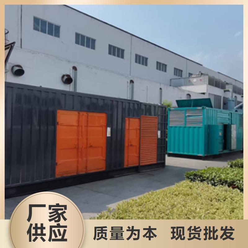 出租700KW发电机准时交付