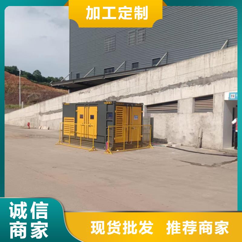 50千瓦发电机租赁可并机并网提供解决方案实拍展现