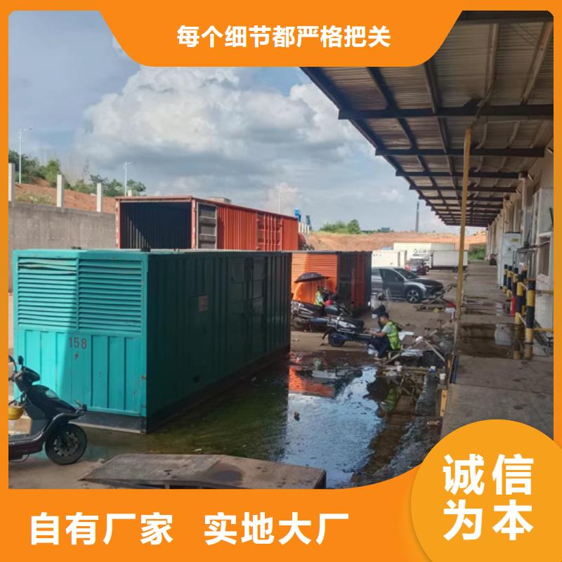 35KV发电机租赁电话品质不将就