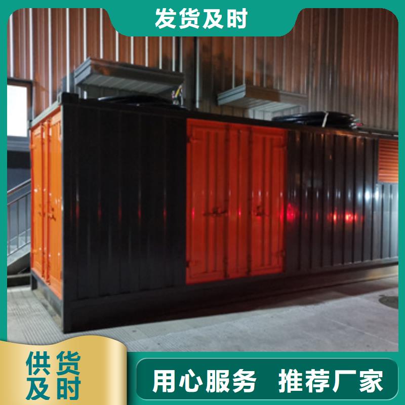 600kw发电机租赁含运费随叫随到同城品牌