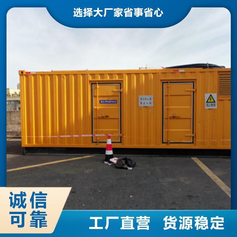 租发电机可并机并网提供解决方案同城公司
