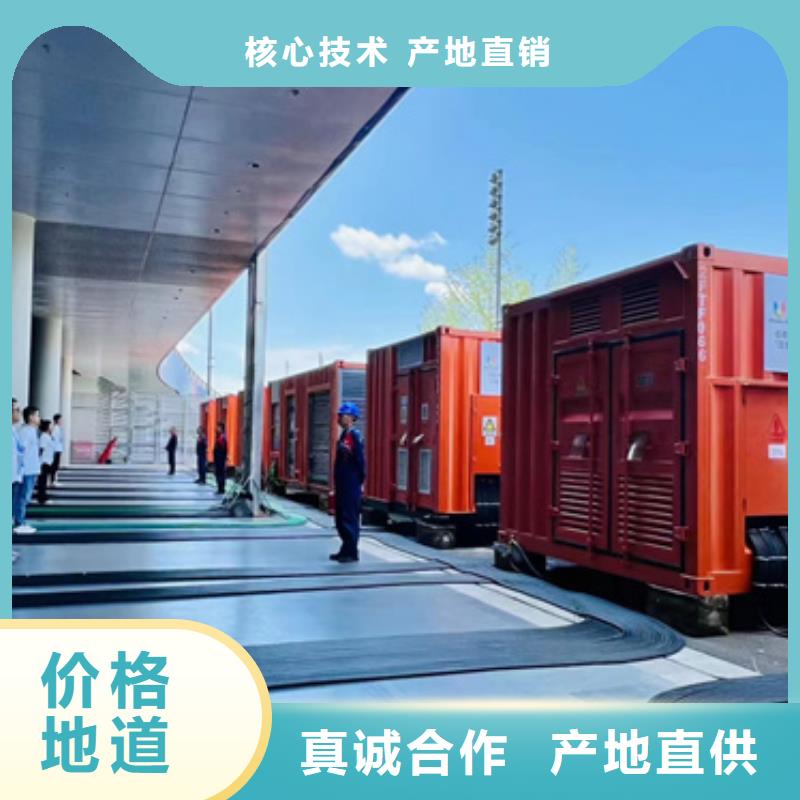 集装箱发电机出租品牌核心技术